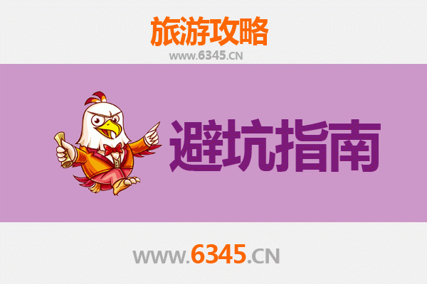临汾吉县旅游全攻略：资深博主亲授几大忠告与须知