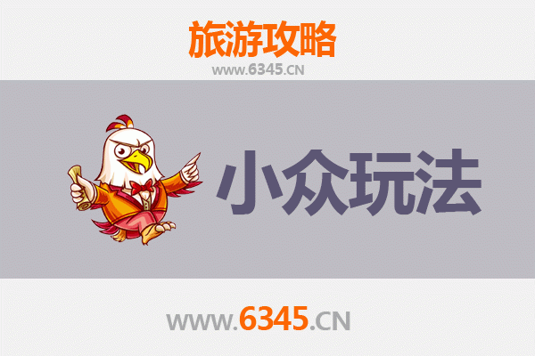 临汾吉县秘境探索：小众玩法深度游攻略