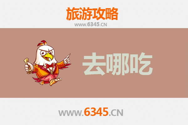 临汾吉县美食全攻略：品味黄土高原的舌尖盛宴