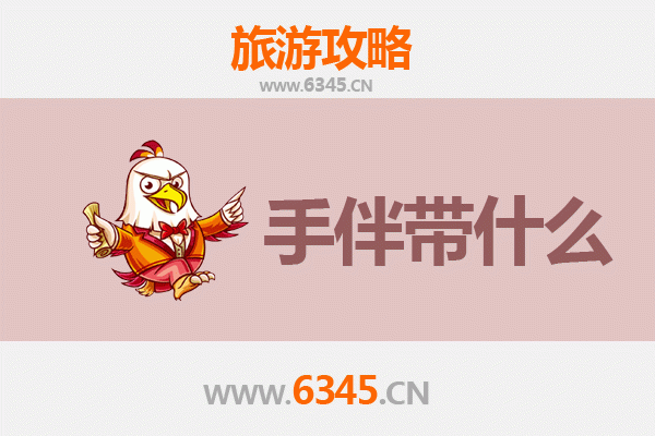 临汾吉县出发：南澳岛深度旅游攻略与特色手伴指南